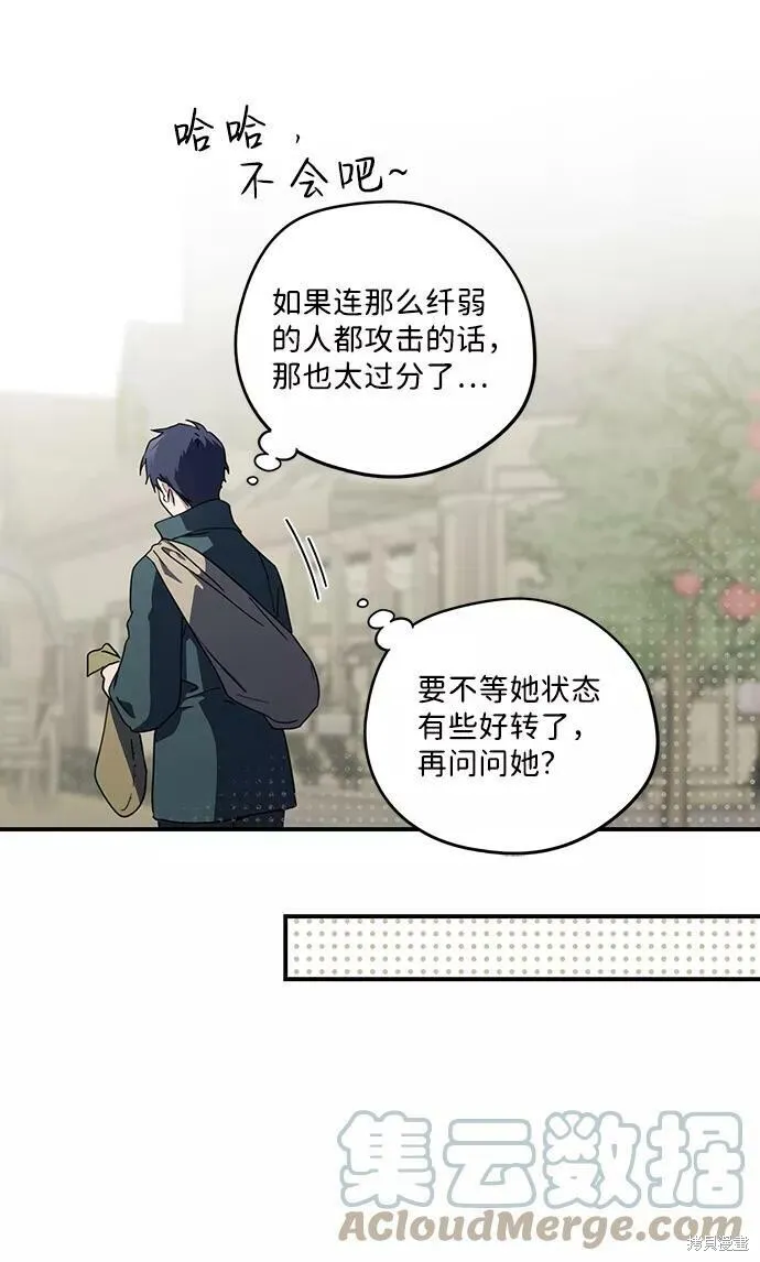 106 第75页