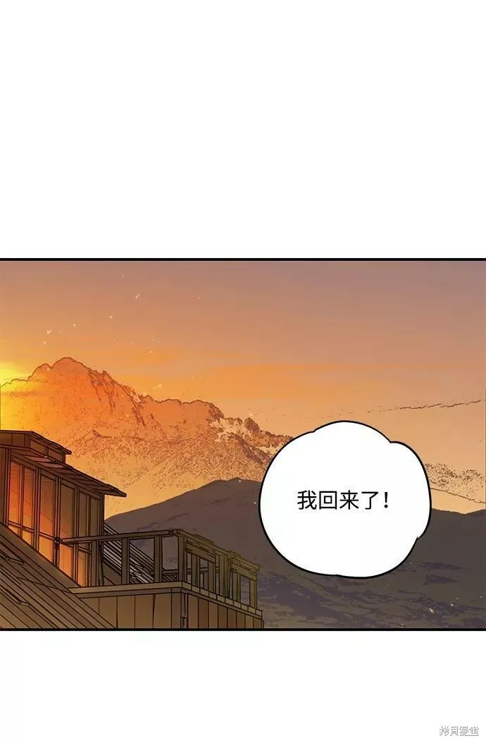 106 第76页