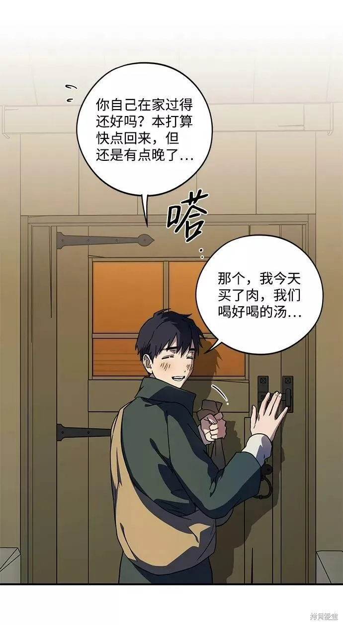 106 第77页