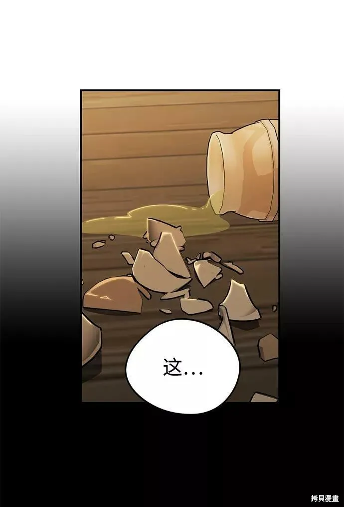106 第79页
