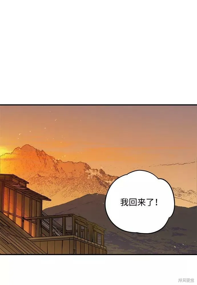 106 第82页