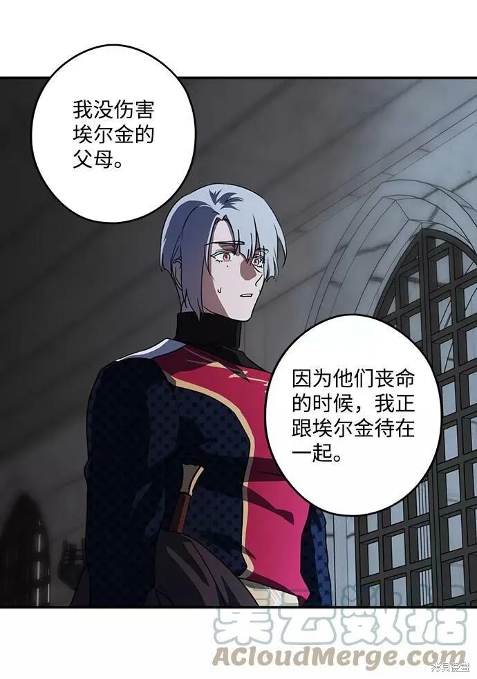 113 第12页
