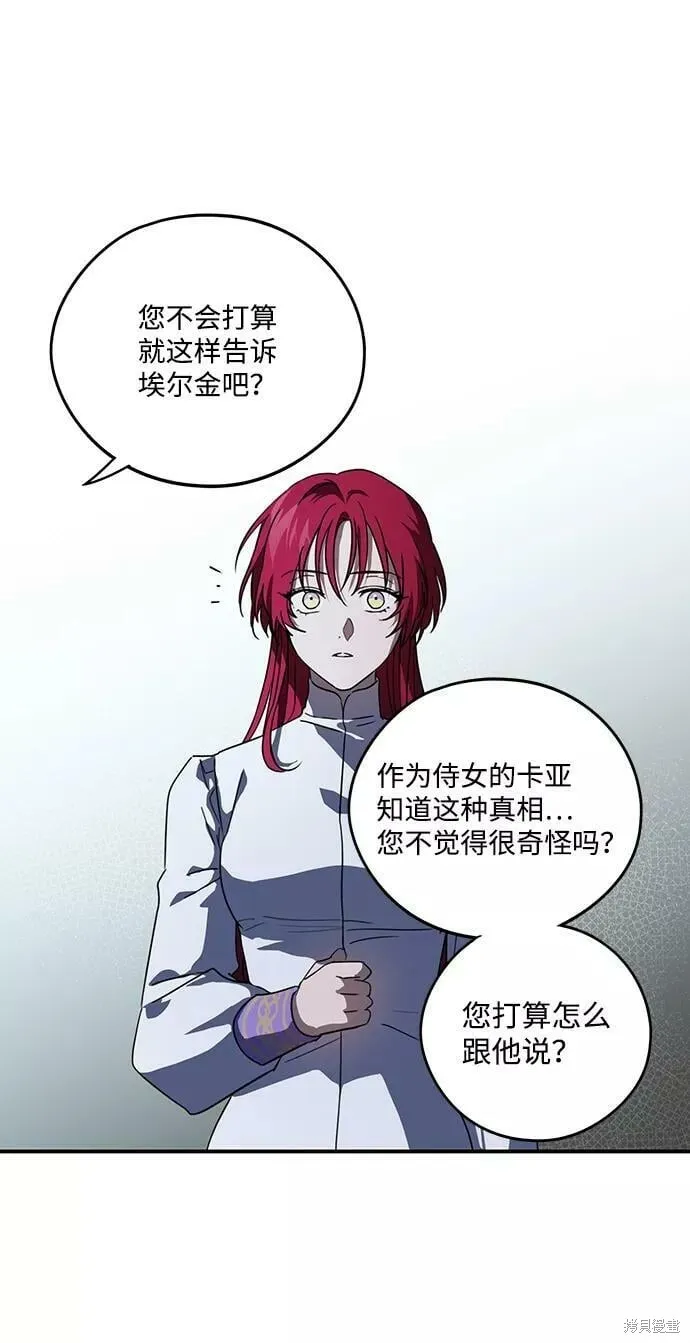 113 第16页