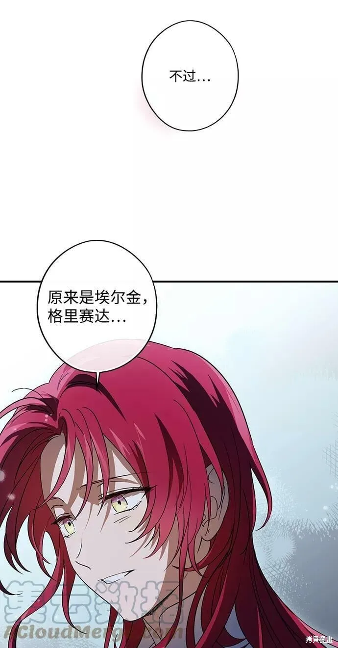 113 第18页