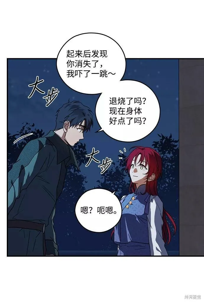 113 第28页