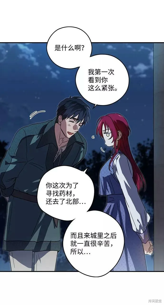 113 第32页