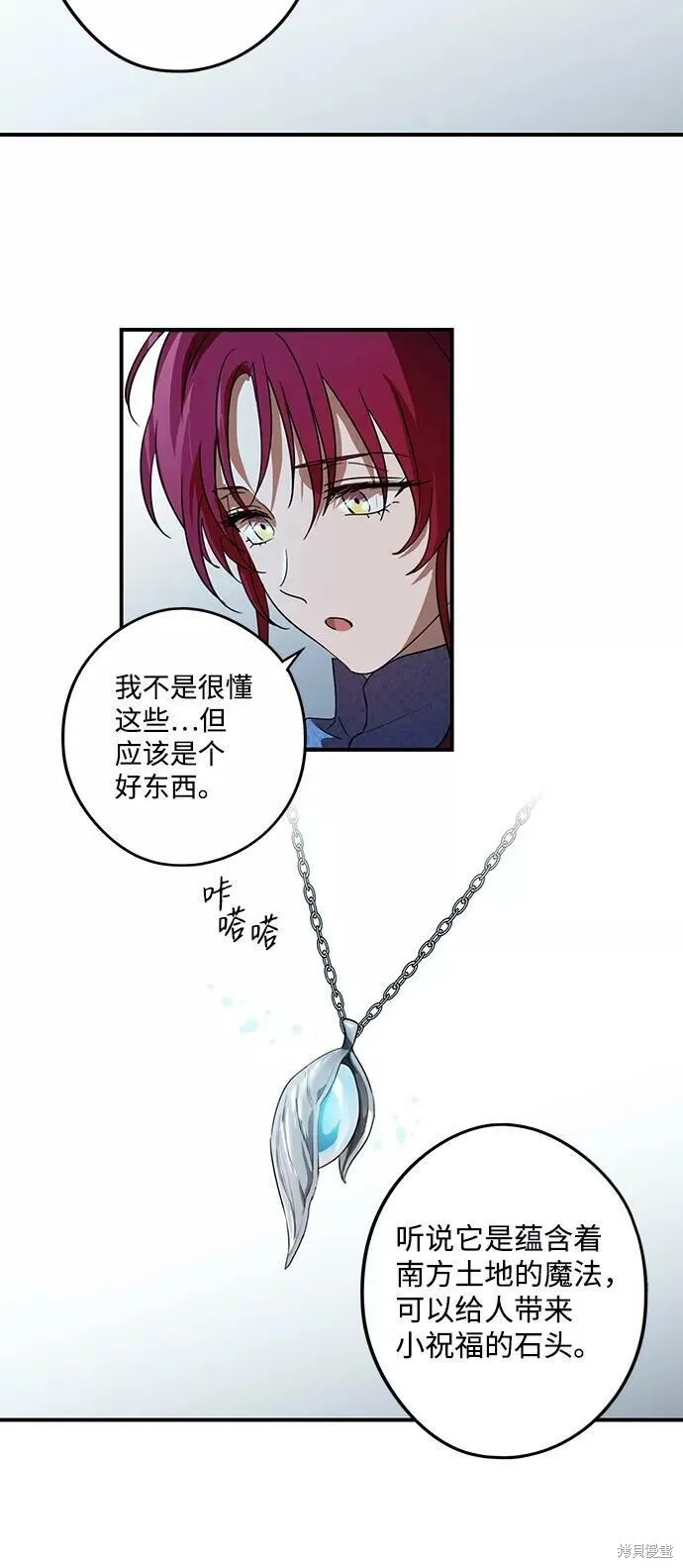 113 第34页