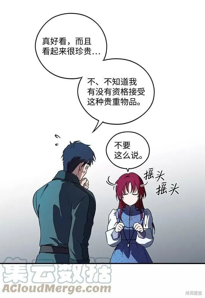 113 第36页