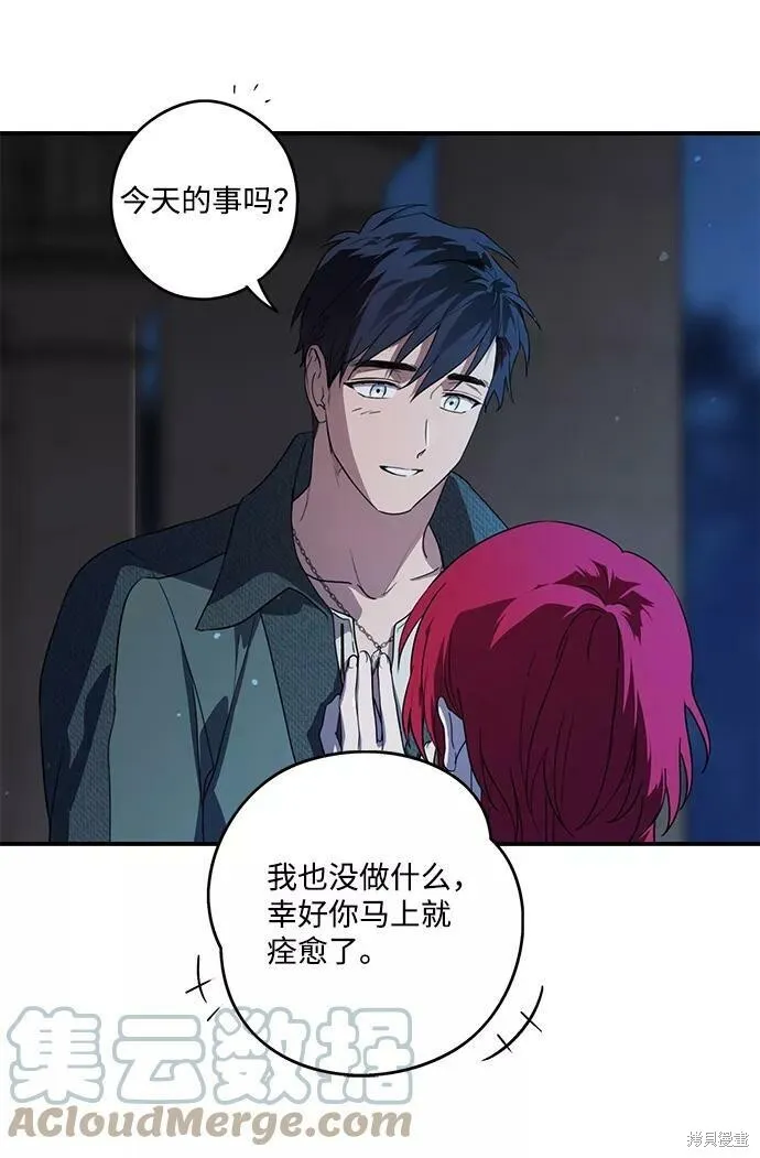 113 第42页
