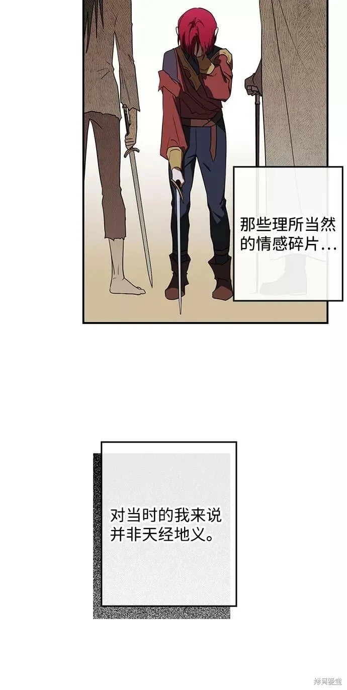 113 第49页