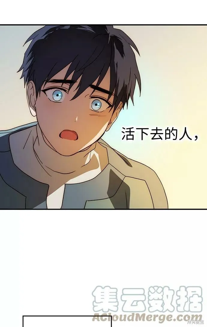 113 第54页