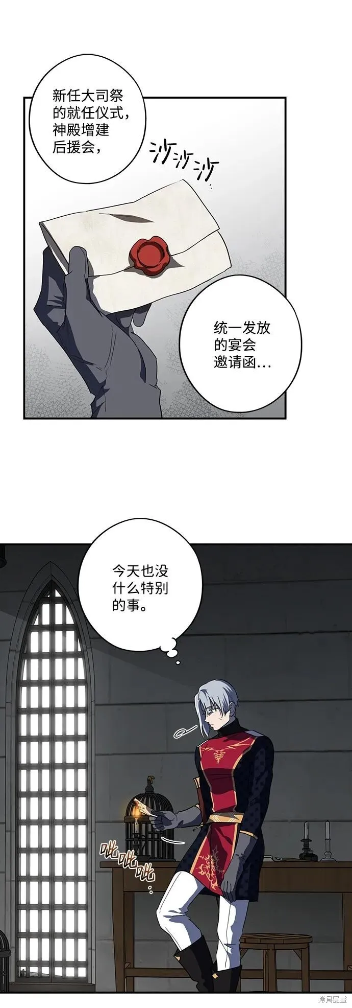113 第62页