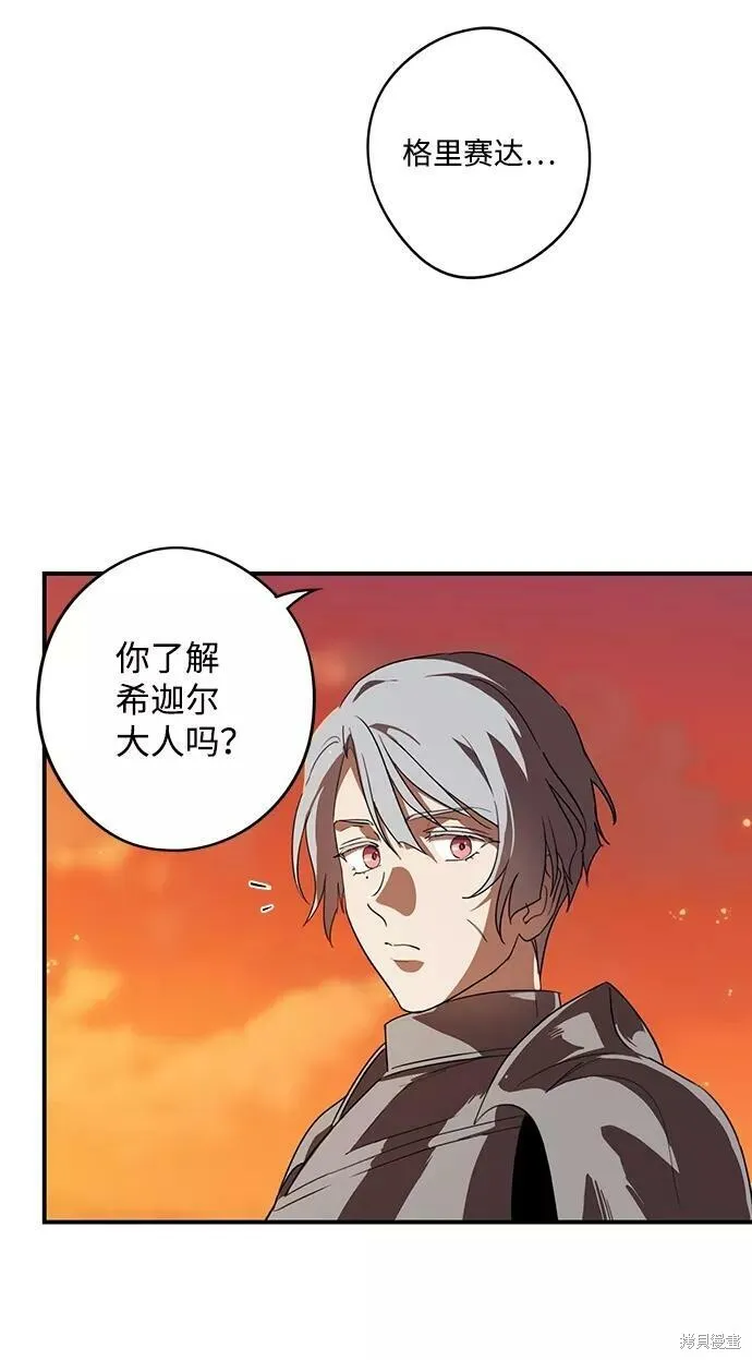 111 第5页