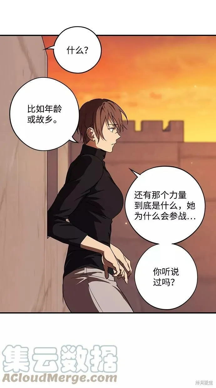 111 第6页
