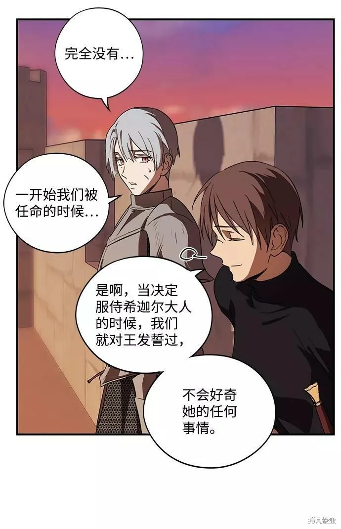 111 第7页