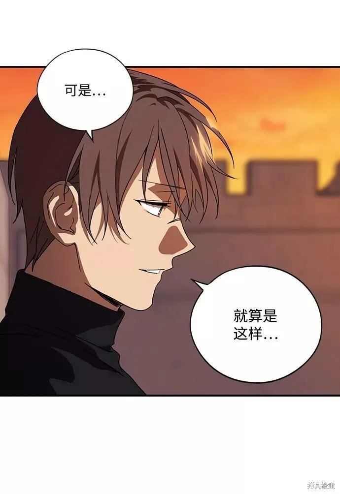 111 第8页