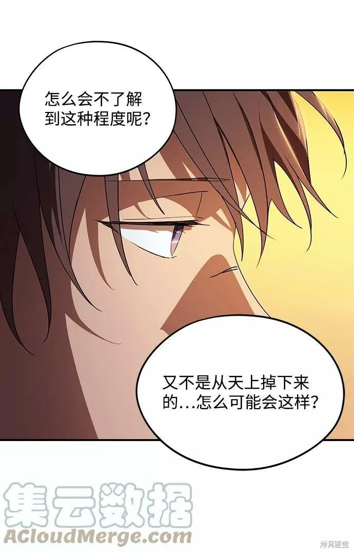 111 第9页