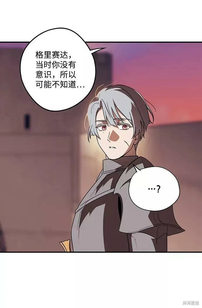 111 第10页