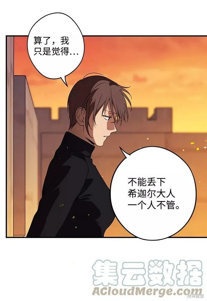 111 第12页