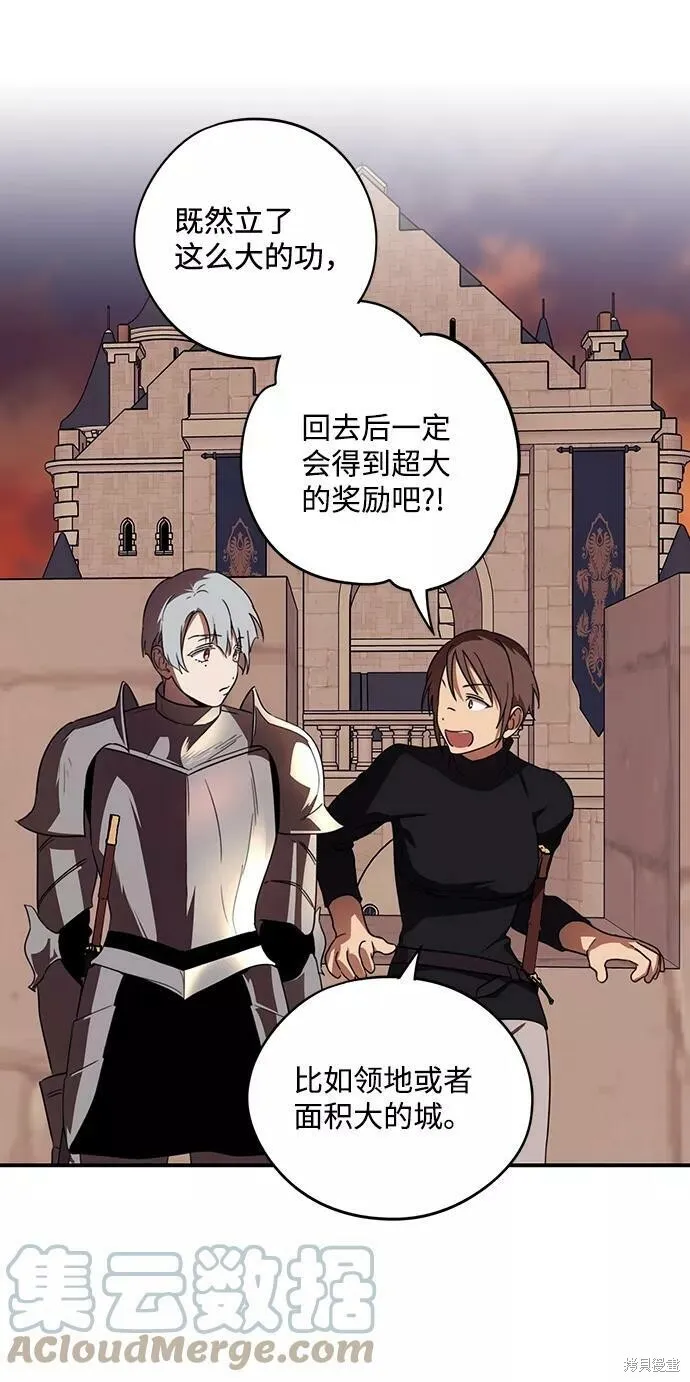 111 第15页