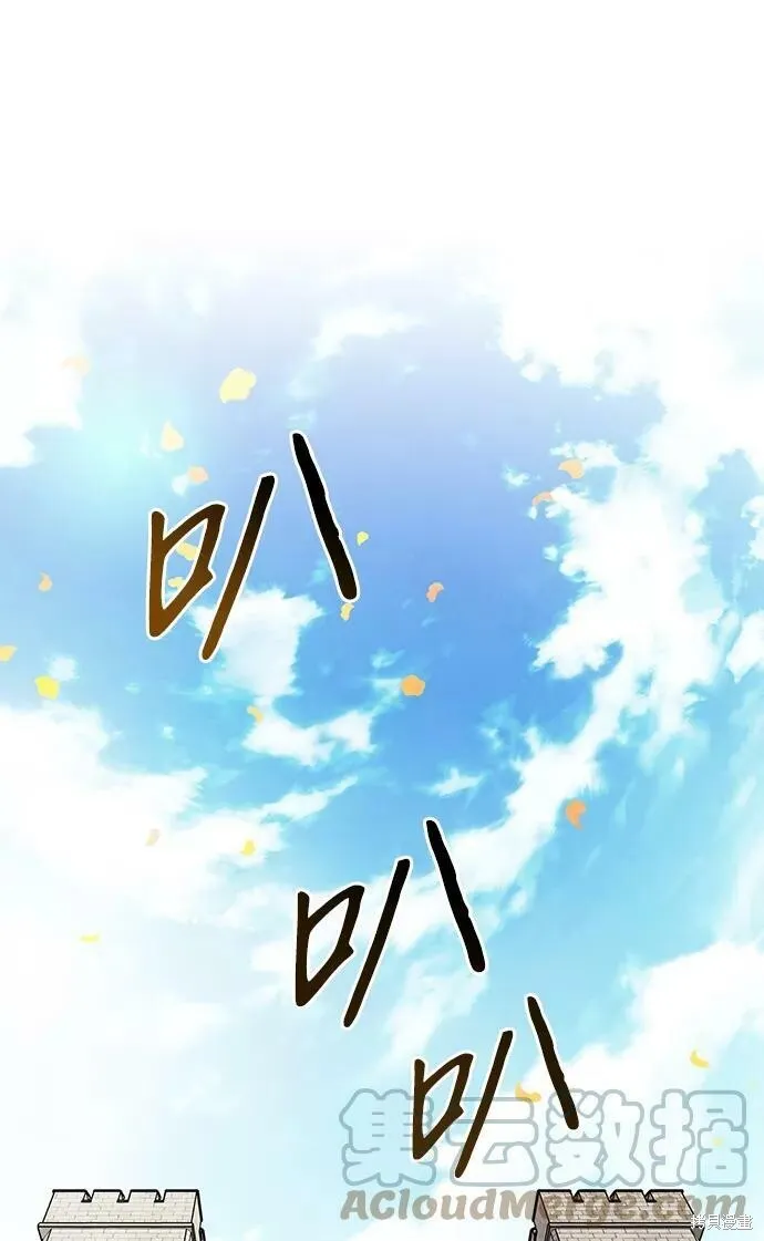 111 第24页