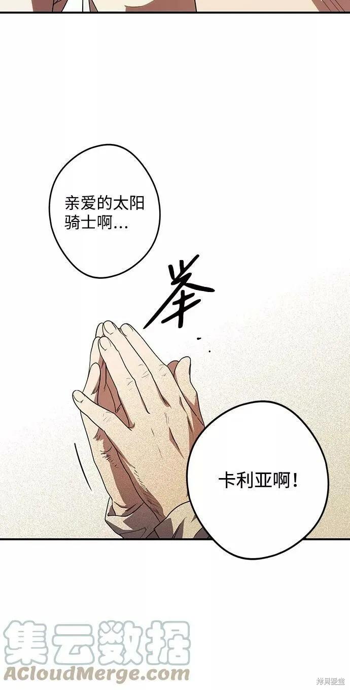 111 第33页