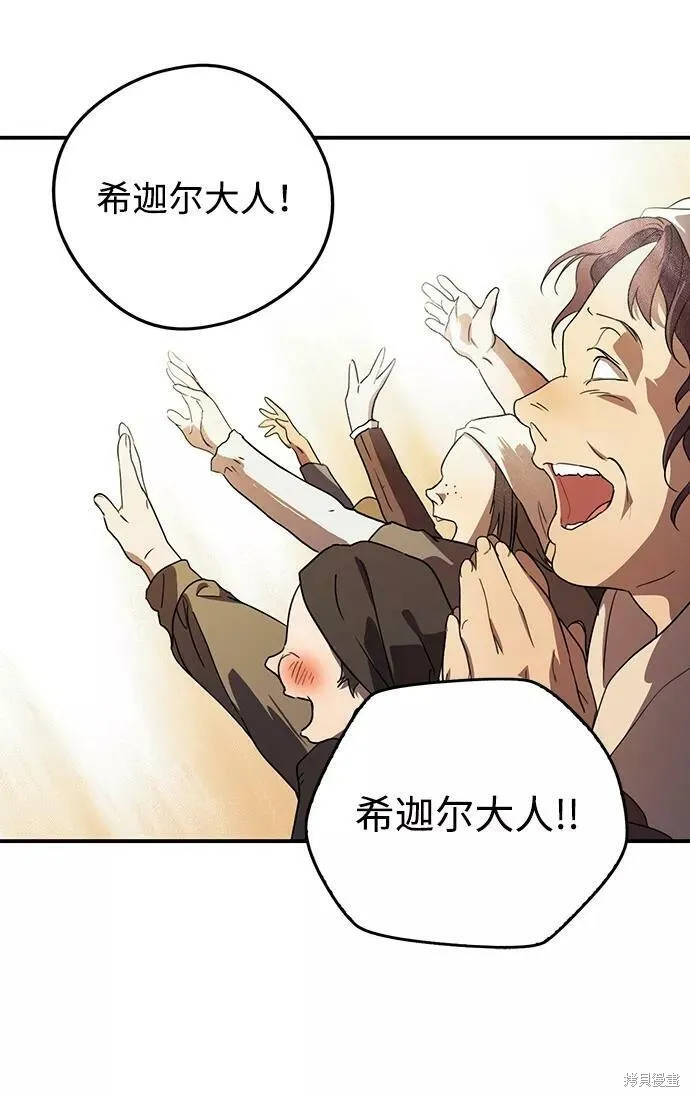 111 第34页
