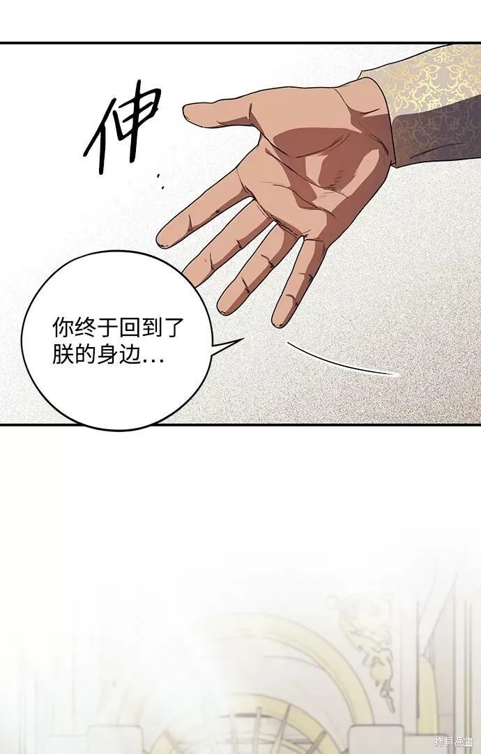 111 第43页