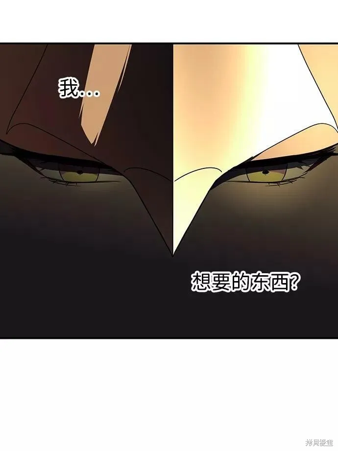 111 第49页