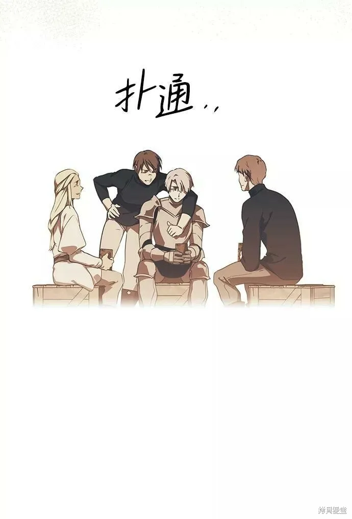 111 第52页