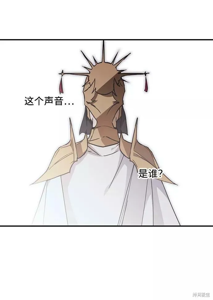 111 第70页