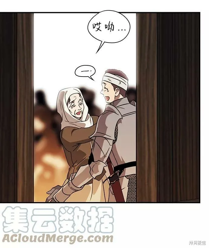 111 第72页