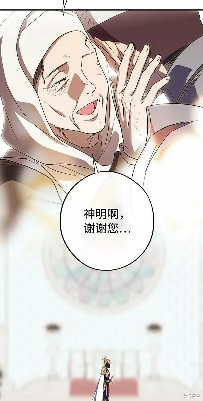 111 第76页