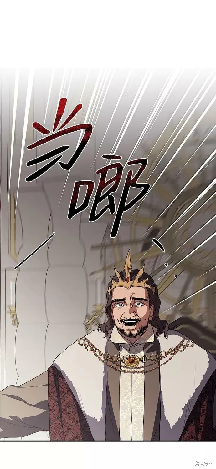 111 第80页
