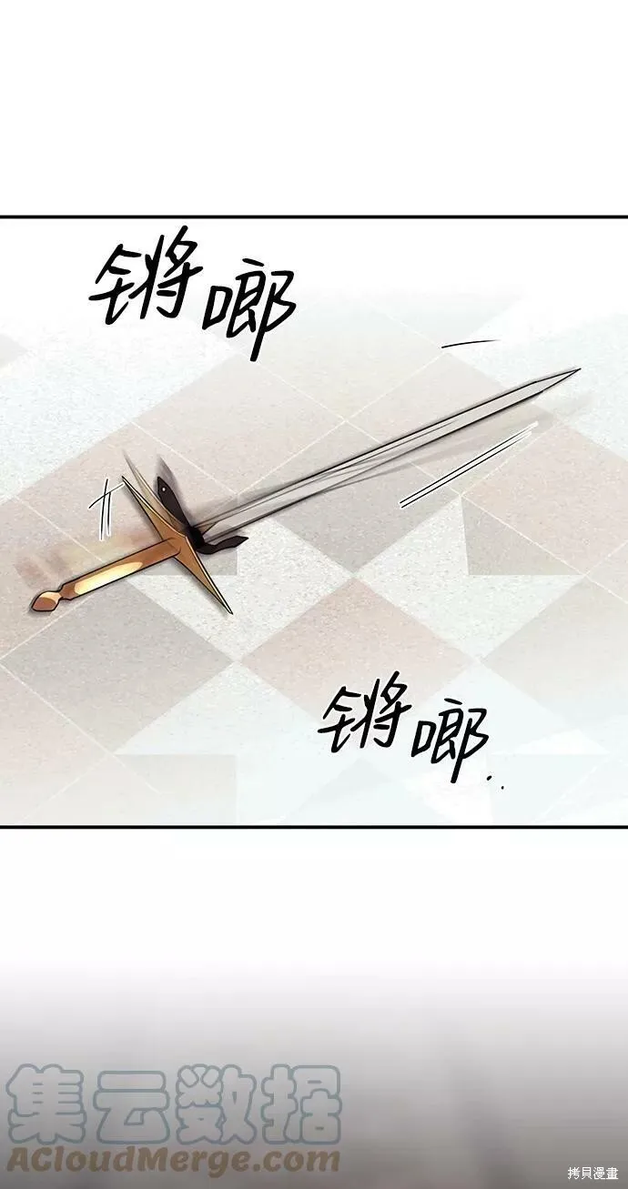 111 第81页
