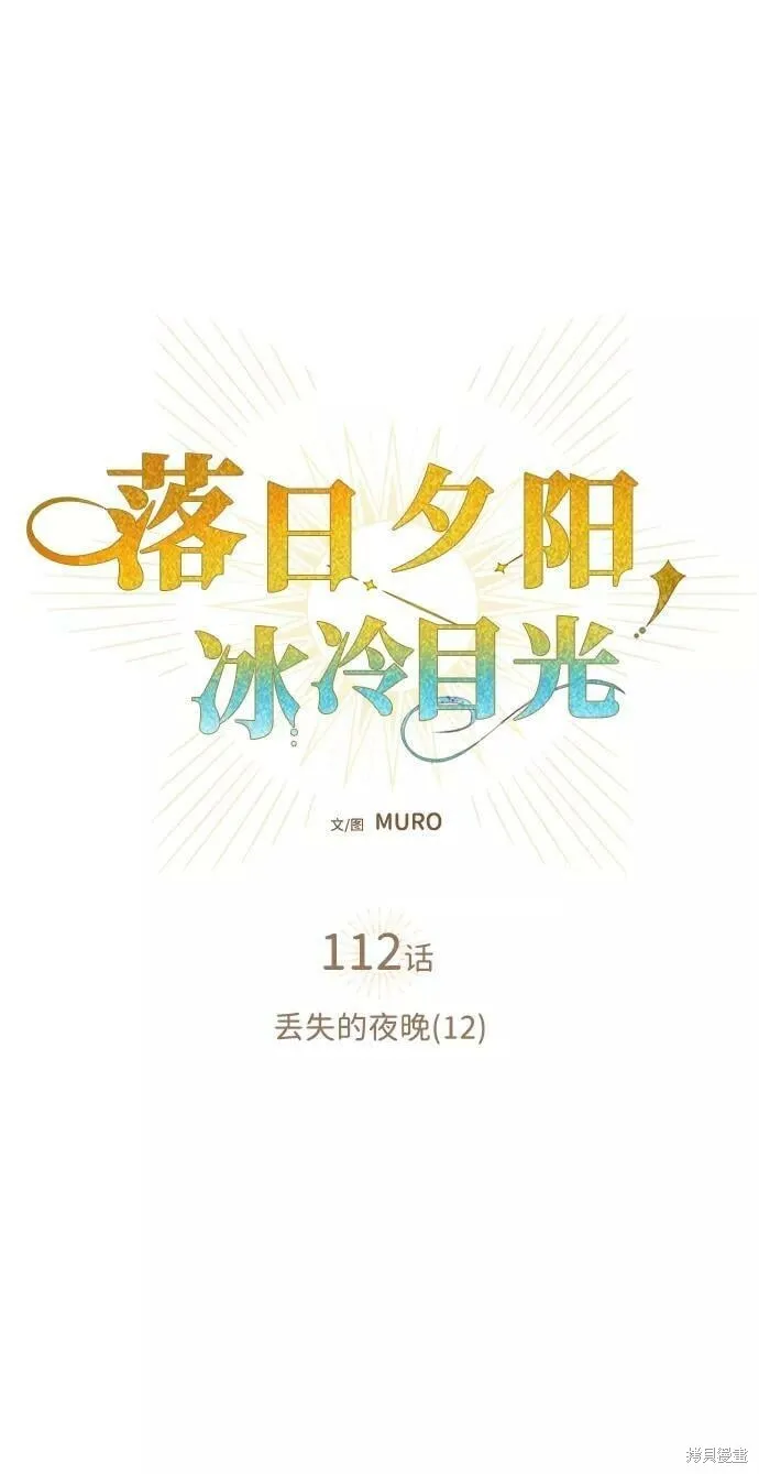 111 第86页