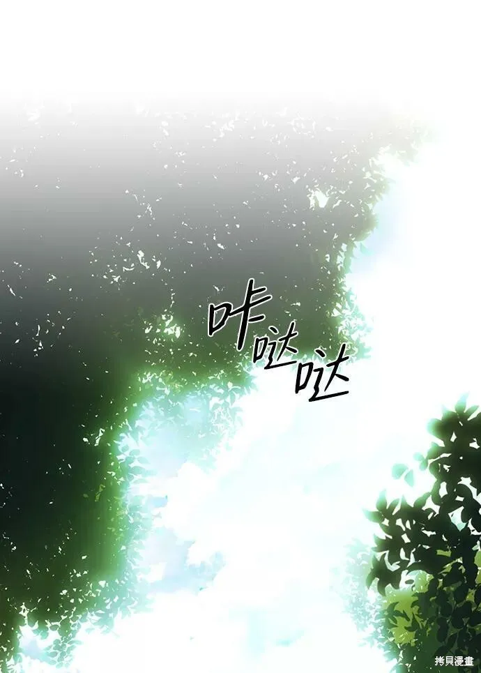 111 第87页