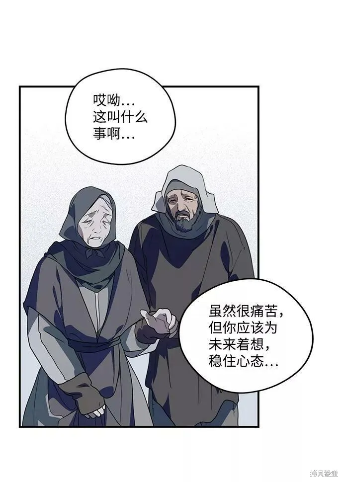 109 第6页
