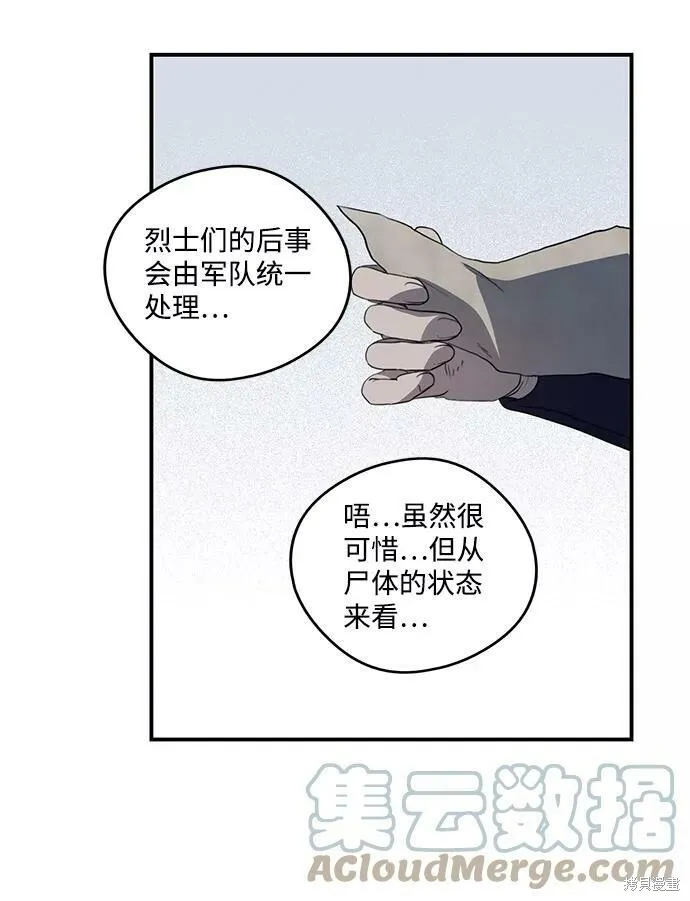 109 第7页