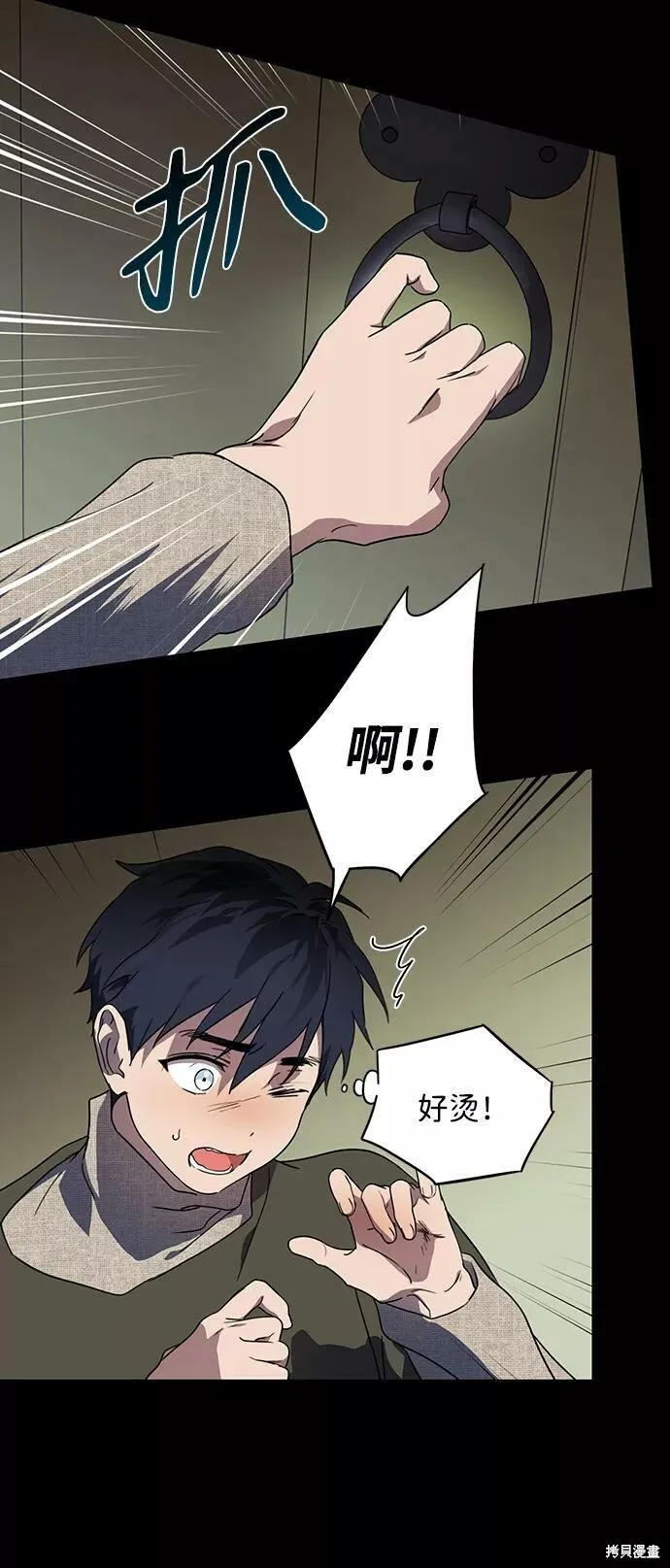 109 第20页