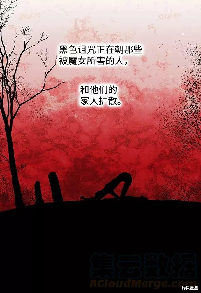 109 第43页