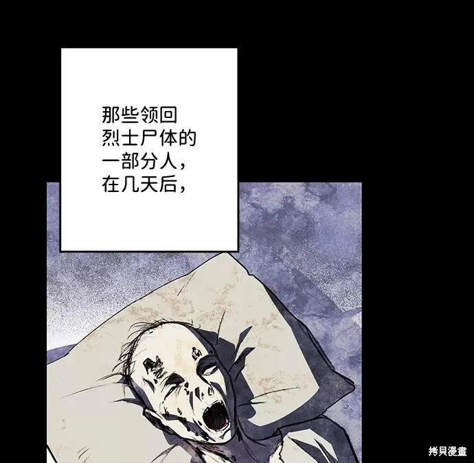 109 第44页