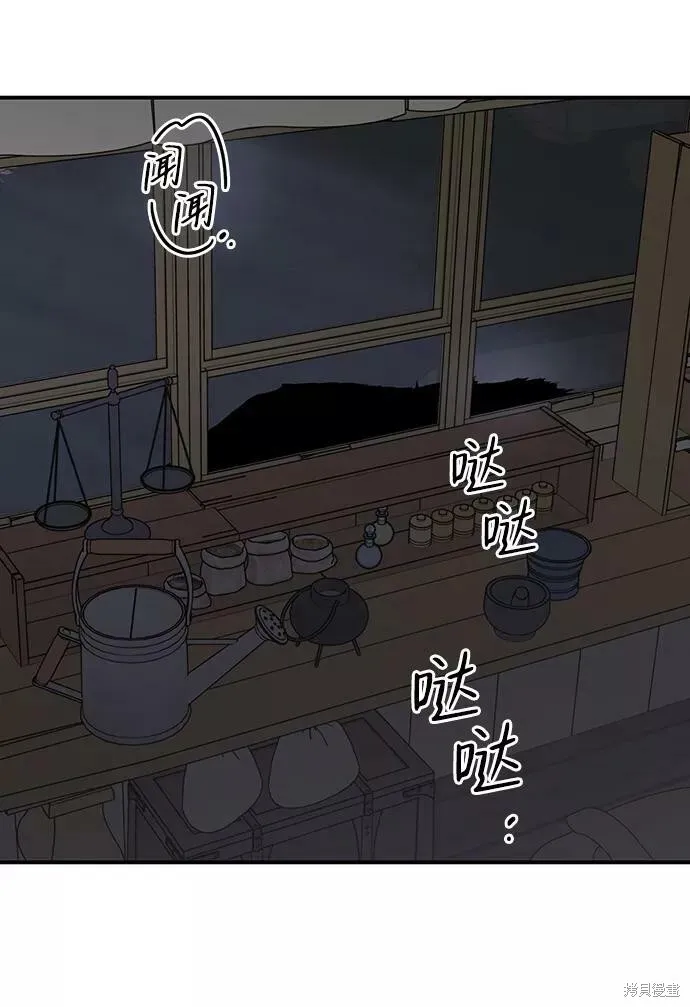 109 第56页