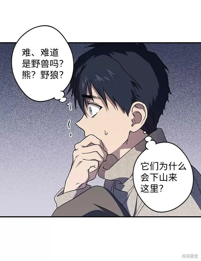 109 第58页