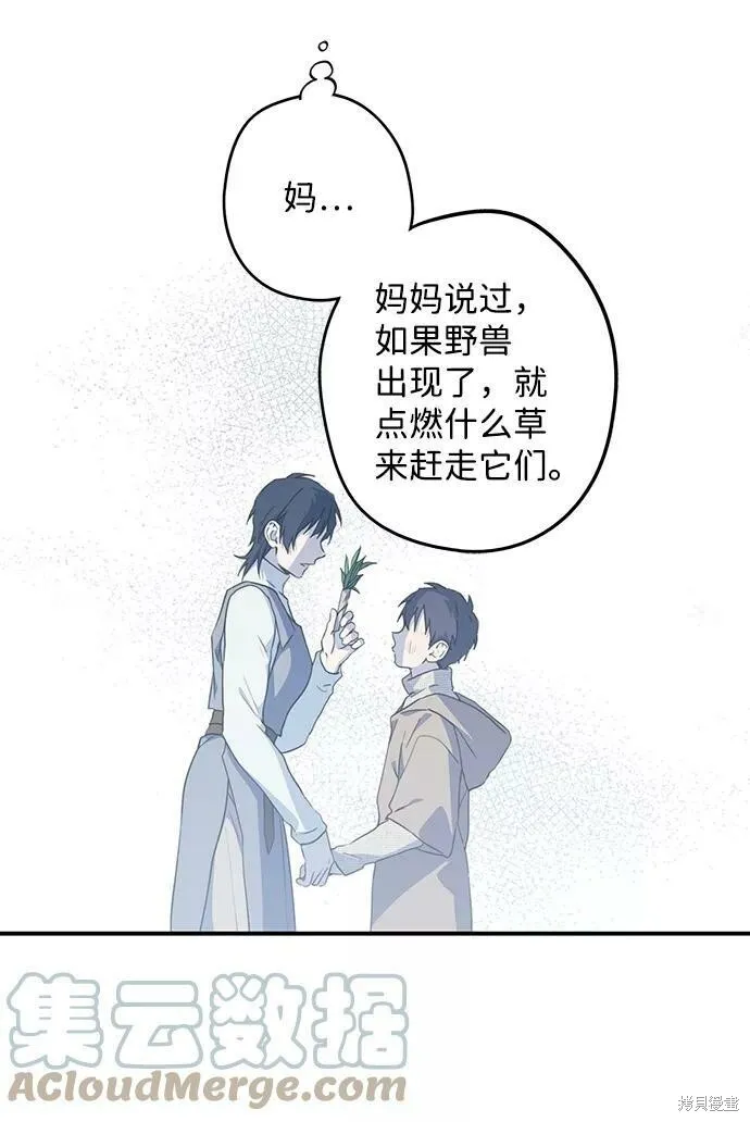 109 第59页