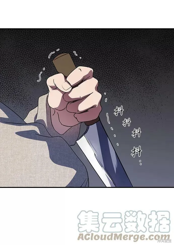 109 第63页