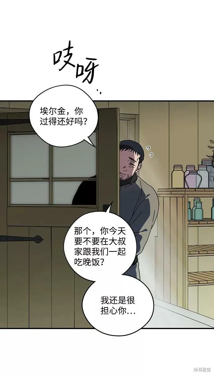 109 第69页
