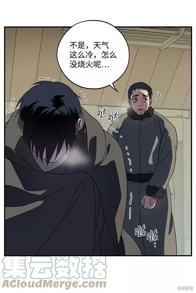 109 第71页