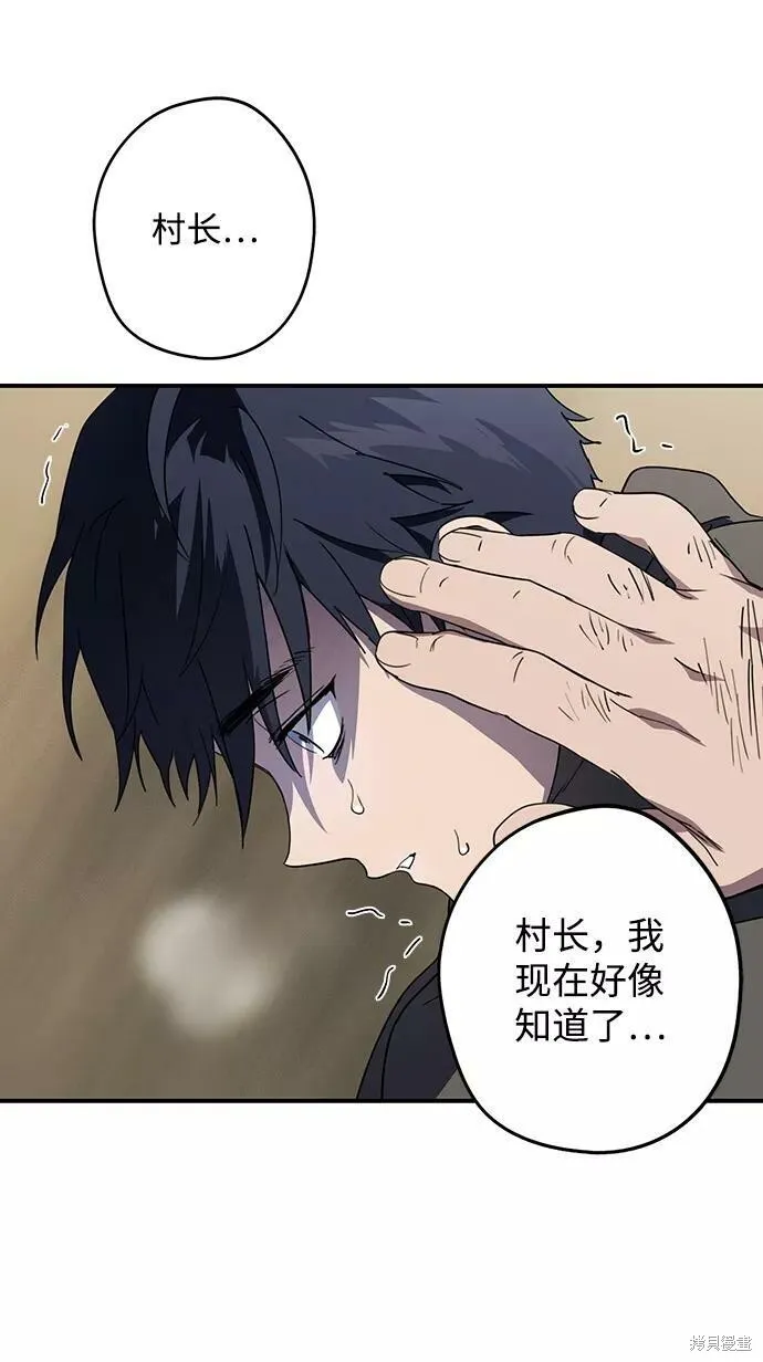 109 第73页