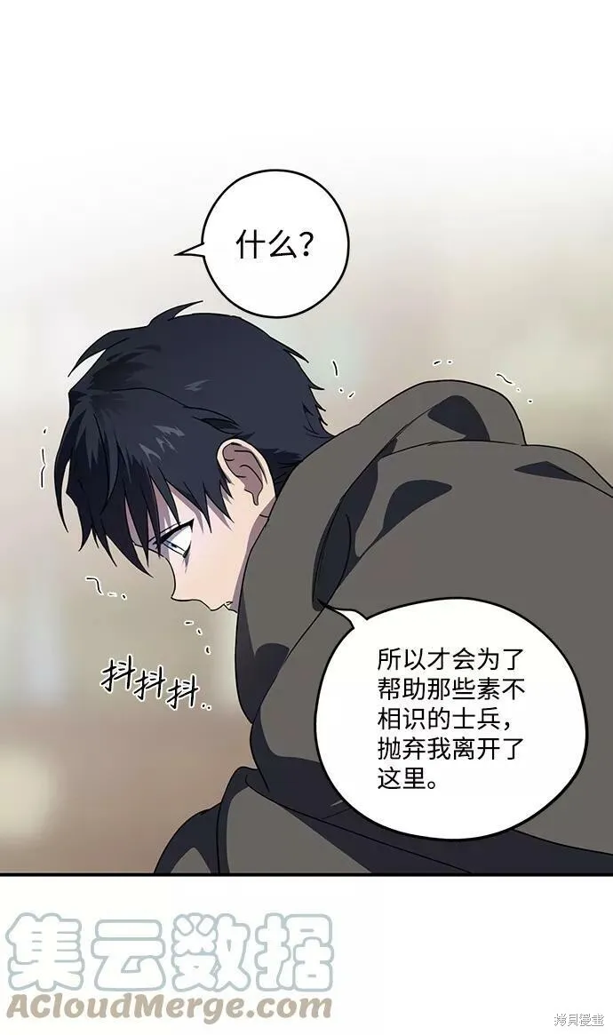 109 第75页